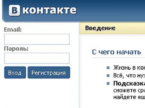 На Алтае возбуждено уголовное дело за комментарий в социальной сети «Вконтакте»