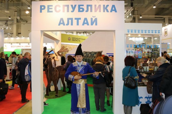 Делегация Республики Алтай приняла участие в Российской агропромышленной выставке «Золотая осень – 2017»