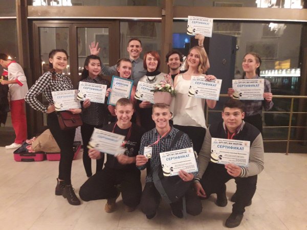 Студенты из Республики Алтай заняли призовые места на «Арт-Профи Форуме 2017»