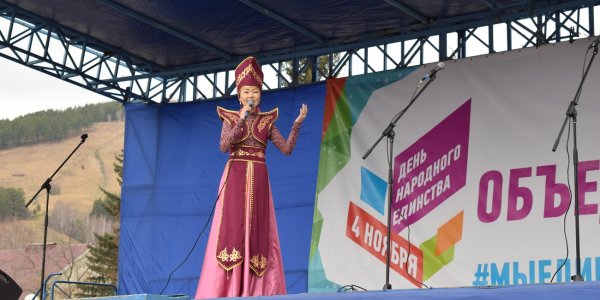 День народного единства отметили в Республике Алтай