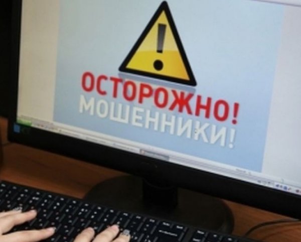 Интернет-мошенники похитили у жительницы республиканской столицы более 90 тысяч рублей