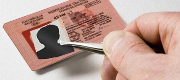 Житель Кош-Агачского района предъявил автоинспекторам водительское удостоверение с признаками подделки