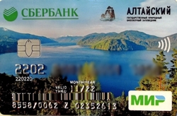 Фотография Телецкого озера украсила банковскую карту «МИР»