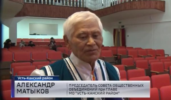 В Усть-Кане состоялся первый форум общественных организаций