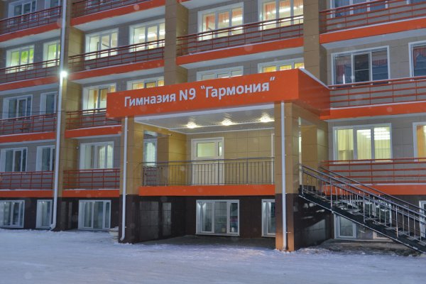 Александр Бердников открыл после капитального ремонта гимназию №9 в Горно-Алтайске