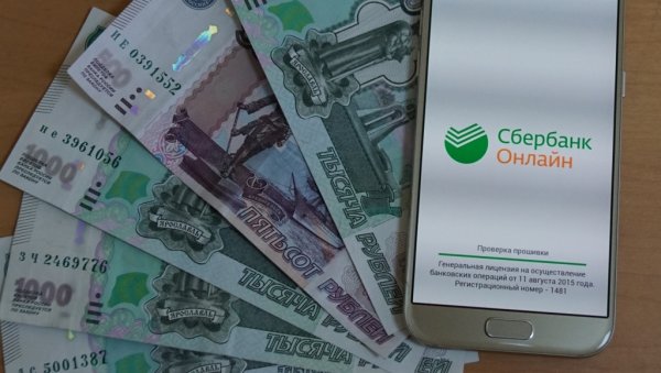 Мошенник, представившийся сотрудником банка, похитил у жителя Чемальского района более 29000 рублей