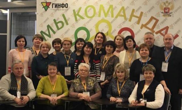 Представители Горно-Алтайского педколледжа стали участниками «Школы лидеров СПО – 2018»