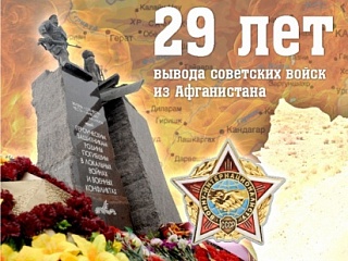 Администрация города приглашает горожан отдать дань памяти павшим солдатам