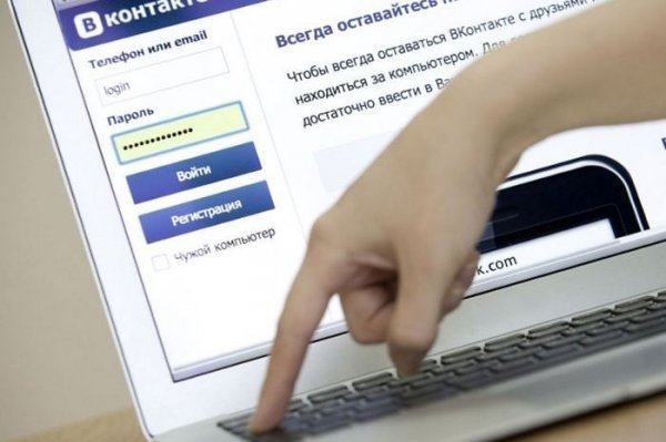 Мошенники через социальную сеть «ВКонтакте» похитили денежные средства принадлежащие сельчанину