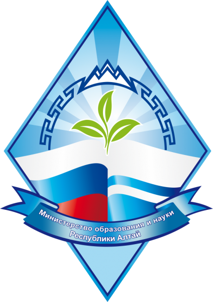 Подведены итоги конкурса «Ученик года Республики Алтай– 2018»