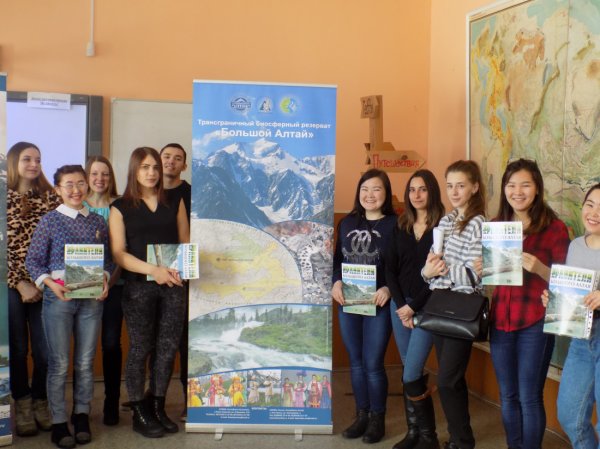 Студентам ГАГУ рассказали о трансграничном резервате «Большой Алтай»