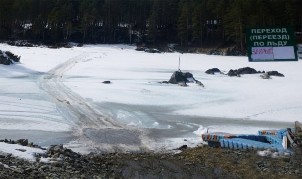 В Республике Алтай закрыты все ледовые переправы