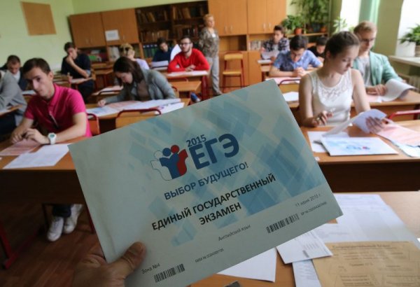 ЕГЭ по физике, биологии и английскому языку в досрочный период проходит в Республике Алтай