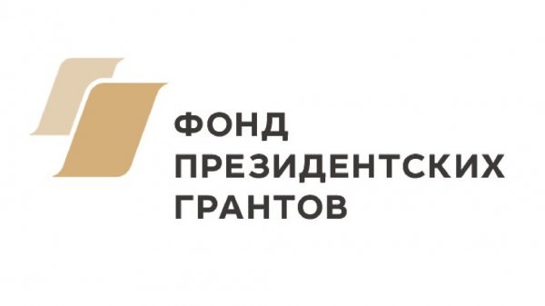 Более 70 заявок из Республики Алтай поступило на конкурс президентских грантов