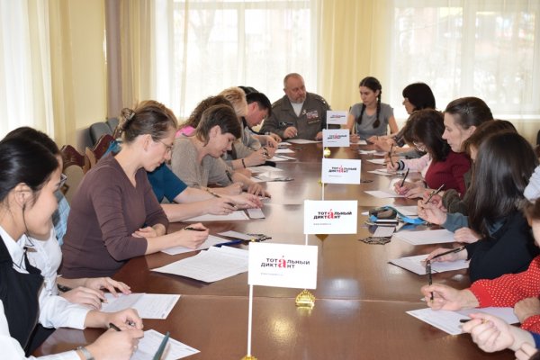 Жители Горно-Алтайска написали «Тотальный диктант»
