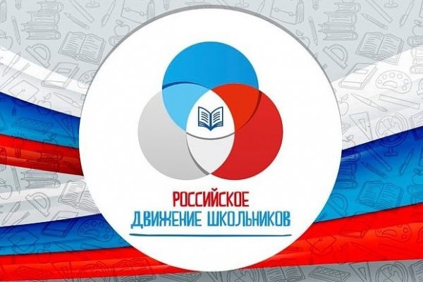 Всероссийский конкурс «Мы – граждане России!» проходит в регионе