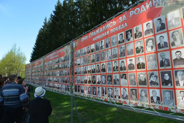 Объявлен сбор фото для пополнения Стены Памяти на Мемориале Победы