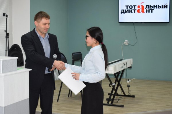 Отличников «Тотального диктанта» наградили в Горно-Алтайске