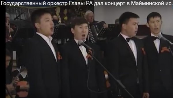 Государственный оркестр Главы РА дал концерт в Майминской исправительной колонии