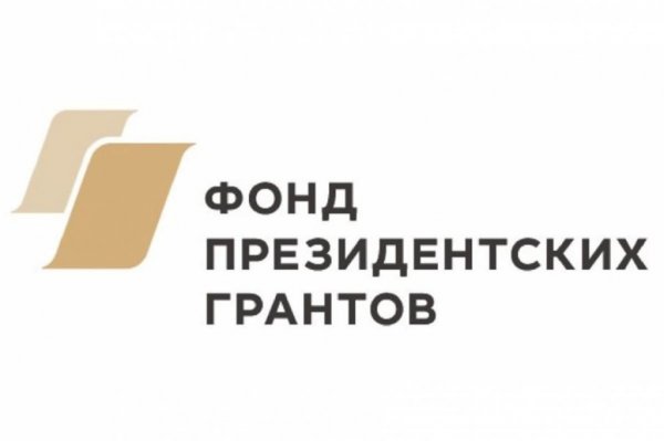 Победители Фонда президентских грантов от Республики Алтай