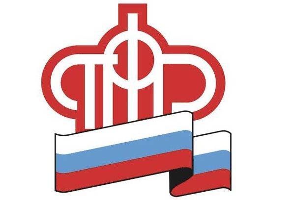 Более 8 млрд рублей средств маткапитала выплатили в Республике Алтай
