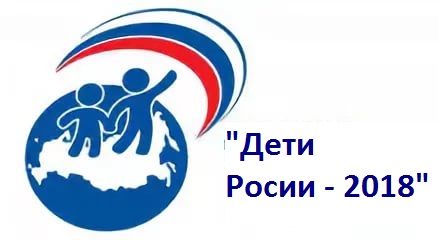В Республике Алтай пройдет второй этап оперативно-профилактической операции «Дети России-2018»