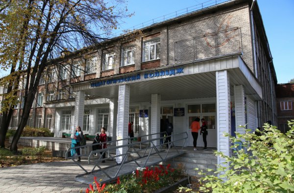 Горно-Алтайскому педагогическому колледжу исполняется 90 лет