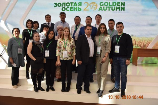 Республика Алтай завоевала медали на Российской агропромышленной выставке «Золотая осень – 2018»