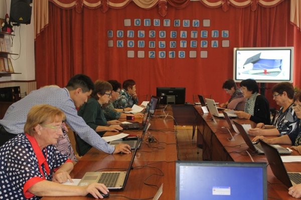 Конкурс компьютерной грамотности среди пенсионеров прошел в Горно-Алтайске