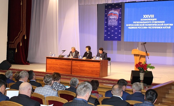 Алтайские единоросы обновили состав регионального политсовета
