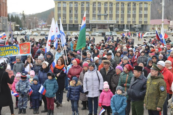 День народного единства отметили в Горно-Алтайске