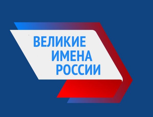 Сформирован шорт-лист имен для аэропорта "Горно-Алтайск"