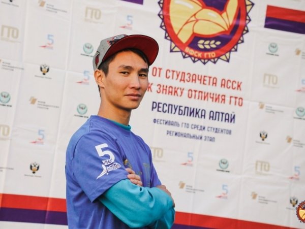 Студент ГАГУ представит Республику Алтай в финале Всероссийского проекта