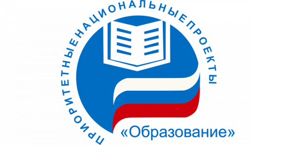 Национальный проект «Образование» будет реализован в Республике Алтай