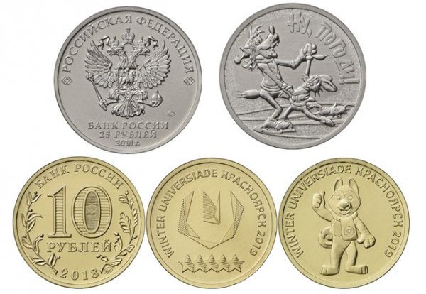 Современные российские монеты. Какие они?