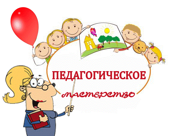 Неделя педагогического мастерства – 2019 пройдет в Республике Алтай