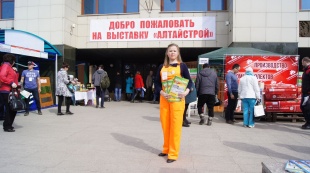 В апреле пройдет выставка «АЛТАЙСТРОЙ – Горно-Алтайск – 2019»