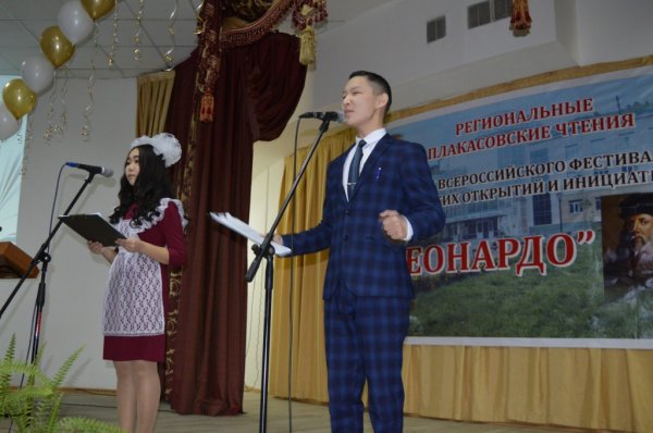 Третьи Плакасовские чтения прошли в Республике Алтай