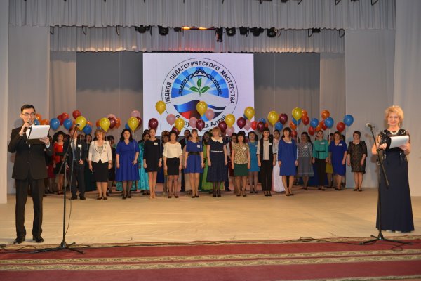 Неделя педагогического мастерства пройдет в Республике Алтай