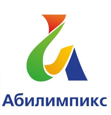 Экспертов «Абилимпикс» обучили в Горно-Алтайске