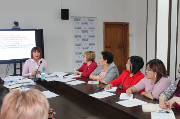 Совещания по вопросам преподавания родного языка проходят в Республике Алтай