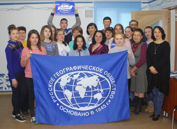 У Русского географического общества появился молодежный клуб в Усть-Коксе