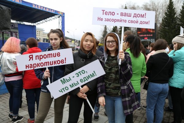 Более 500 человек отметили Международный день здоровья в Горно-Алтайске