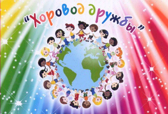 День России в Горно-Алтайске отметят хороводом дружбы