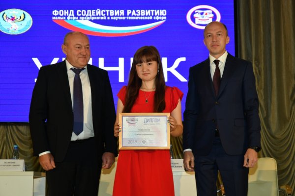 Олег Хорохордин поздравил победителей конкурса «Умник»