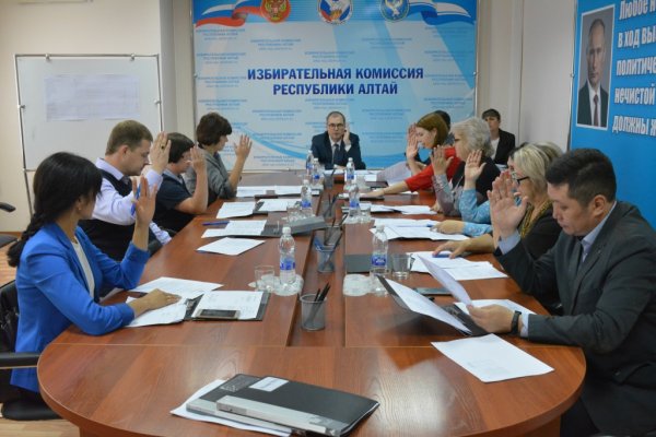 Избирком Алтая признал выборы в Госсобрание республики состоявшимися