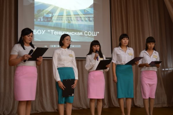Чемпионат молодых педагогов прошел в Республике Алтай