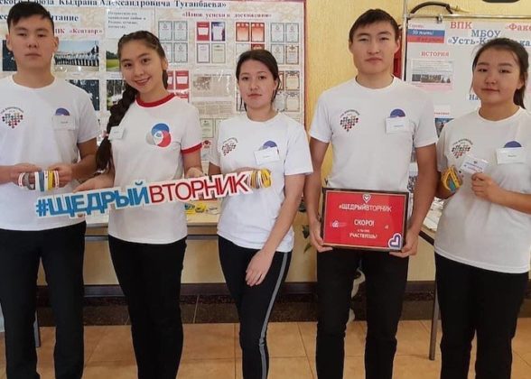 Благотворительная акция «Щедрый вторник» проходит в Республике Алтай