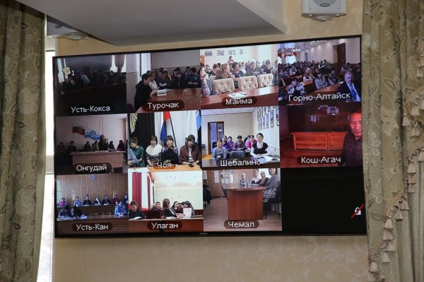Региональное родительское собрание по ЕГЭ прошло в Горно-Алтайске