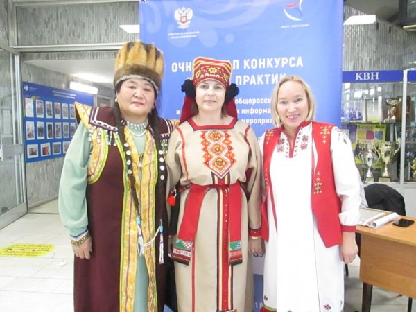 Учитель из Республики Алтай победила в конкурсе «Языки и культура народов России: сохранение и развитие»